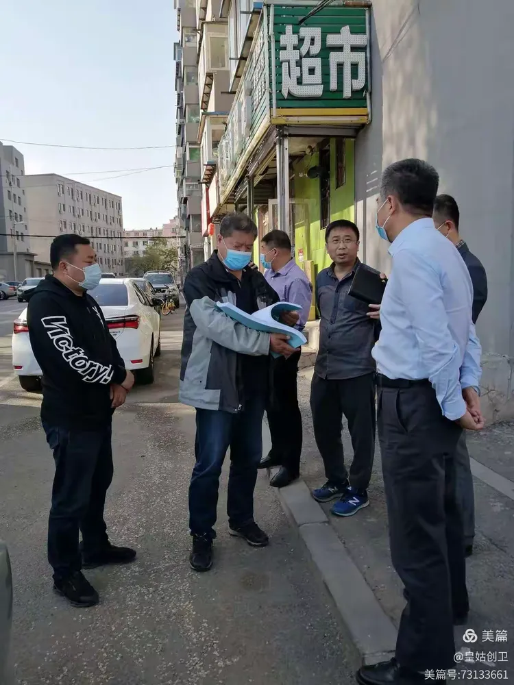 皇姑区加强整治市容市貌工作